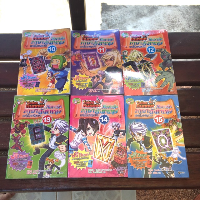 TalesRunner ศึกชิงการ์ดภาษาอังกฤษ มือ2 สภาพ80-90%