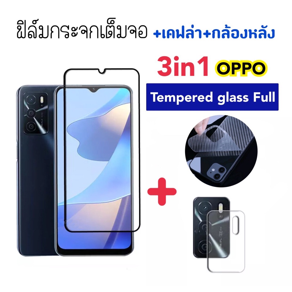 3in1 ฟิล์มกระจก เต็มจอ For OPPO A3s A5s A12 A15 A15s A16 A16K A31 A53 A33 A54 A55 A57 F9 F11 F11Pro R15 R17