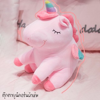 ตุ๊กตาผ้าห่มยูนิคอล unicorn doll 3 in 1 สีชมพู