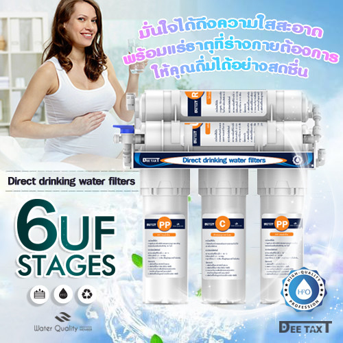 เครื่องกรองน้ำดื่ม 6 ขั้นตอน รุ่น น้ำแร่ (Mineral) พร้อมอุปกรณ์ครบชุด (พร้อมคู่มือการติดตั้ง)