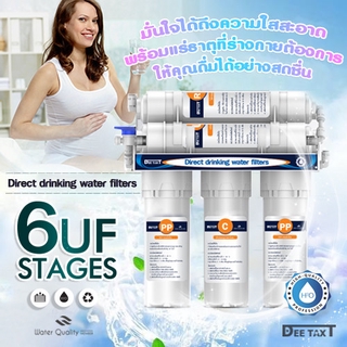 p2pvcshop-เครื่องกรองน้ำ การออกแบบทางระบายน้ำแบบบูรณาการ ตัวกรอง5 ขั้นตอน ขนาดกระทัดรัดไม่เปลืองพื้นที่ เครื่องกรองน้ำ