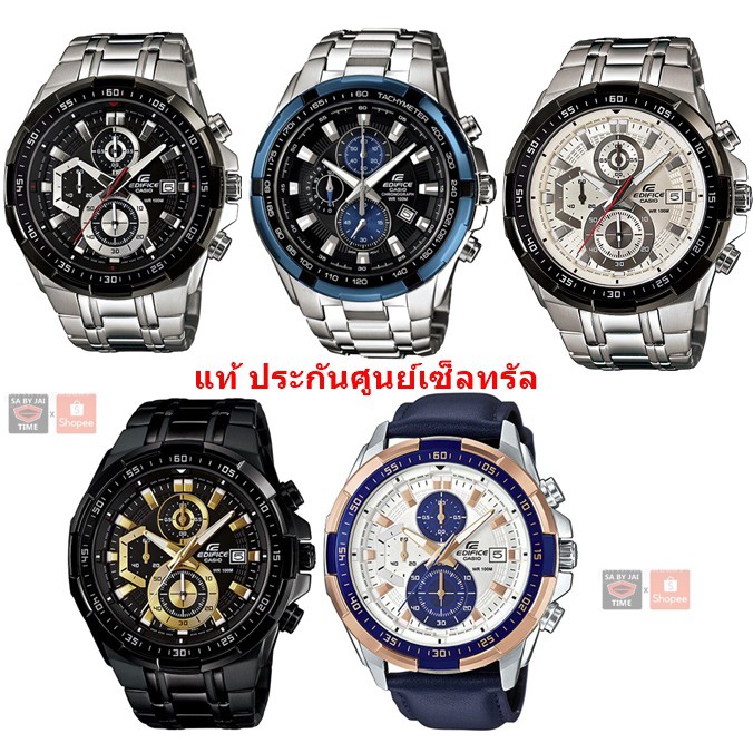 แท้ 100% Big Size Casio Edifice รุ่น EF-539 EFR-539D EFR-539L-7C ประกันศูนย์ 1ปี