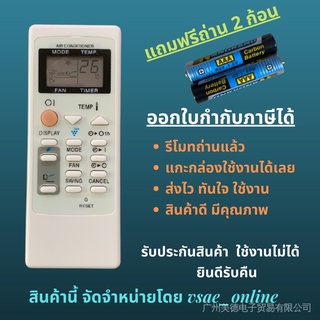 Sharp อะไหล่ปุ่มกดเครื่องปรับอากาศ CRMC-A751JBEZ รุ่น A751 a series A791 แบบเปลี่ยนได้