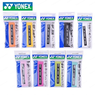 (พร้อมส่ง จากไทย 100%) ยางพันด้าม YONEX รุ่น AC108 Super Grap Pure Grip (1 Wrap) ความหนา 0.6 มม.