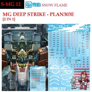 ดีคอลน้ำ [SNOW FLAME] SMG 20 DEEP STRIKE MG 1/100 WATER DECAL SMG20 MG 20 MG20