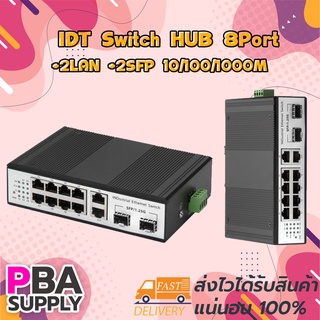 IDT Switch HUB 8Port RJ45 +2LAN +2SFP 10/100/1000M