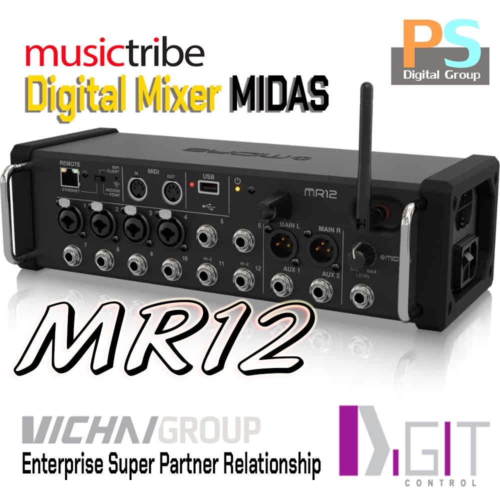 MIDAS MR12 โดย DIGIT CONTROL มิกเซอร์ดิจิตอล 12-Input 6-Aux ของแท้100% รับประกันโดยดิจิตคอนโทล MR-12