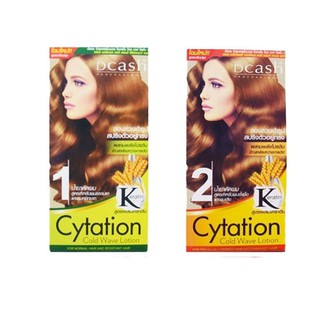ดีแคช ย้ำยาดัดผม Dcash Cytation Cold Wave Lotion 100 ml ดีแคช ไซเทชั่น โคล เวฟ น้ำยาดัดผมสูตรผสมเคราติน