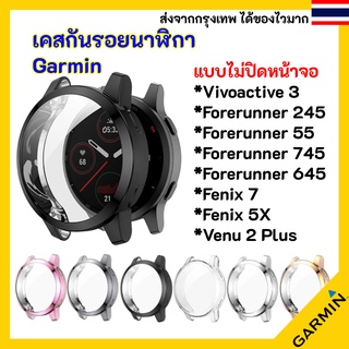 พร้อมส่ง!! เคสกันรอย Garmin Vivoactive 3 245 55 Fenix 7 5X venu 2 plus Forerunner 745 Case Coverเคส