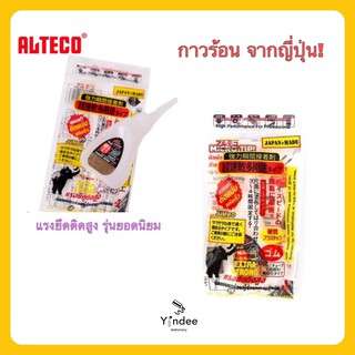 กาวร้อน alteco ออลทีโก้ 495 20กรัม