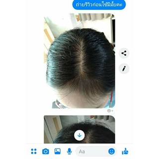 แชมพูสมุนไพร7 in 1สูตรคุณยาย ลดผมร่วง ผมบาง ผมหงอก เชื้อรา รังแค OTOP(กระชาย ขิง อัญชัน มะกรูด หญ้านาง บอระเพ็ด ใบหมี่)