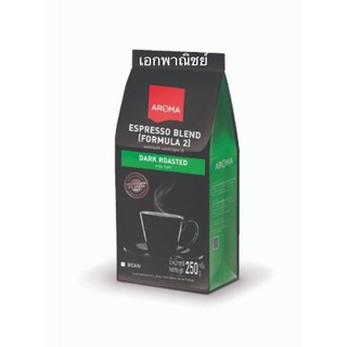 เมล็ดกาแฟคั่ว AROMA ESPRESSO-BEAN สูตร 2 (250 กรัม)