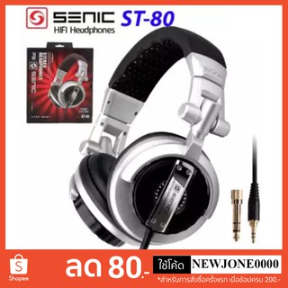 SENICC หูฟัง รุ่น ST-80 หูฟัง STEREO แบบครอบหู เสียงดีมาก