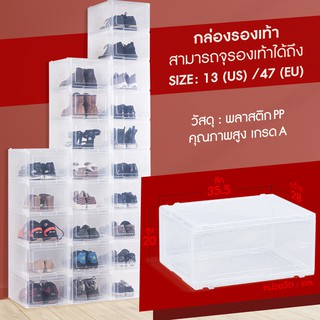 [แพ็ค 6 ชิ้น] กล่องรองเท้าซ้อน แบบทาวเวอร์ฝาสไลด์ (Kontain No.262)