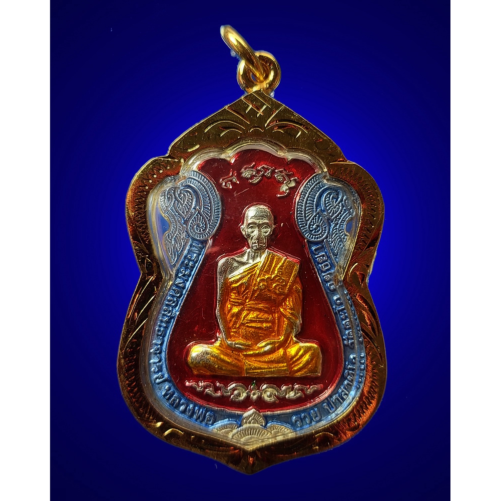 เหรียญไตรมาส 59 รวย รวย รวย หลวงพ่อรวย วัดตะโก จ.อยุธยา กะไหล่เงินลงยาฉากสีแดงขอบสีฟ้า