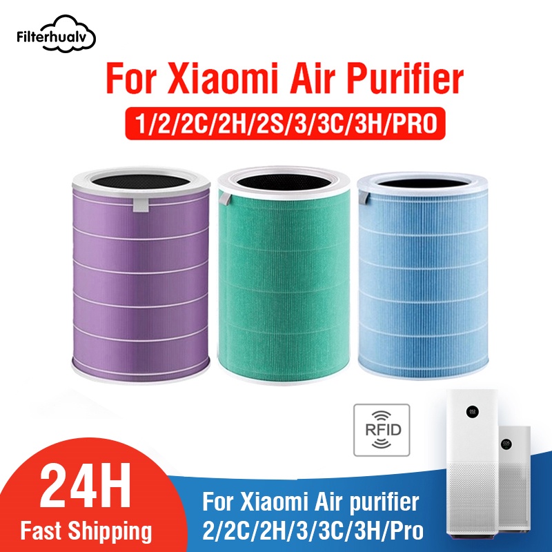 (มี RFID) ไส้กรองอากาศ xiaomi Xiaomi Mi Air Purifier Filter รุ่น 2S/2H/Pro/3H ใส้กรอง บรรจุดั้งเดิม xiaomi กรอง pm2.5