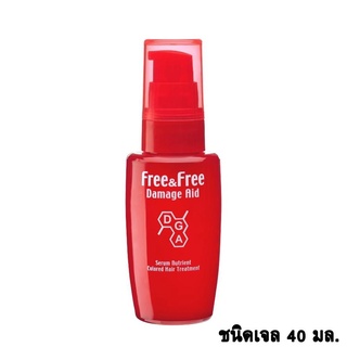 Free &amp; Free เซรั่มบำรุงผม ฟรีแอนด์ฟรี สำหรับผมทำสี (สีแดง) ชนิดเจล 40 มล. เซรั่มบำรุงผม