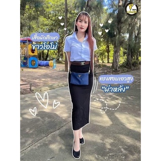กระโปรงผ้าซุปเปอร์นาโน♥️ รุ่นยาวผ่าหลัง 🍑มีกระเป๋า👛