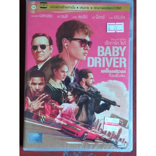 DVD เสียงไทยเท่านั้น : Baby Driver จี้.(เบ)บี้.ปล้น