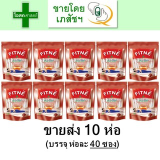 [ขายส่ง 10 ห่อ - ขนาดห่อละ 40 ซอง] ชาชง สมุนไพร ตรา ฟิตเน่ กลิ่น ดั้งเดิม -- รส สูตร สีน้ำตาล Fitne ฟิท ฟิส ต้นตำรับ ori