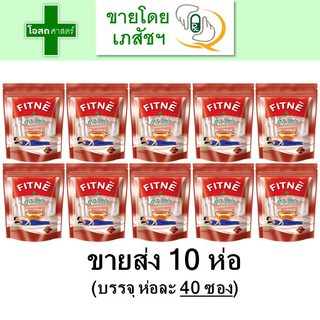 [ขายส่ง 10 ห่อ - ขนาดห่อละ 40 ซอง] ชาชง สมุนไพร ตรา ฟิตเน่ กลิ่น ดั้งเดิม -- รส สูตร สีน้ำตาล Fitne ฟิท ฟิส ต้นตำรับ ori