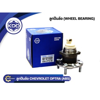 ลูกปืนดุมล้อหลังยี่ห้อ KDD ใช้สำหรับรุ่นรถ CHEVROLET OPTRA ABS (BB293-B/6D20A)