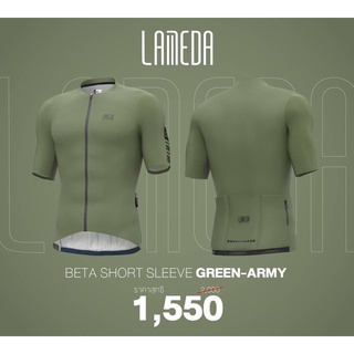 เสื้อ LAMEDA BETA SHORT SLEEVE