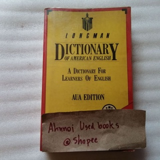 Longman Dictionary of American English (AUA Edition)​ ตีพิมพ์ปี 1983