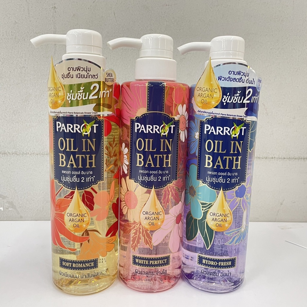 มี สูตร) Parrot Oil In Bath แพรอท ออยล์ อิน บาธ ผลิตภัณฑ์ทำความสะอาดผิว