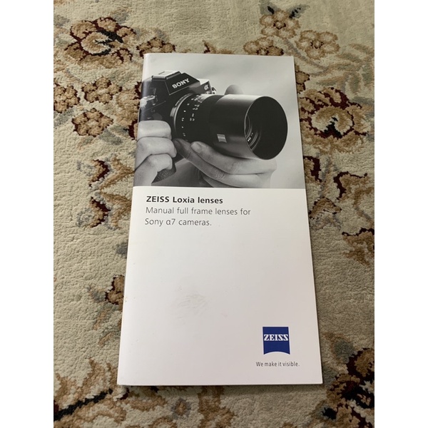 Zeiss Loxia Lens Brochure Catalogue