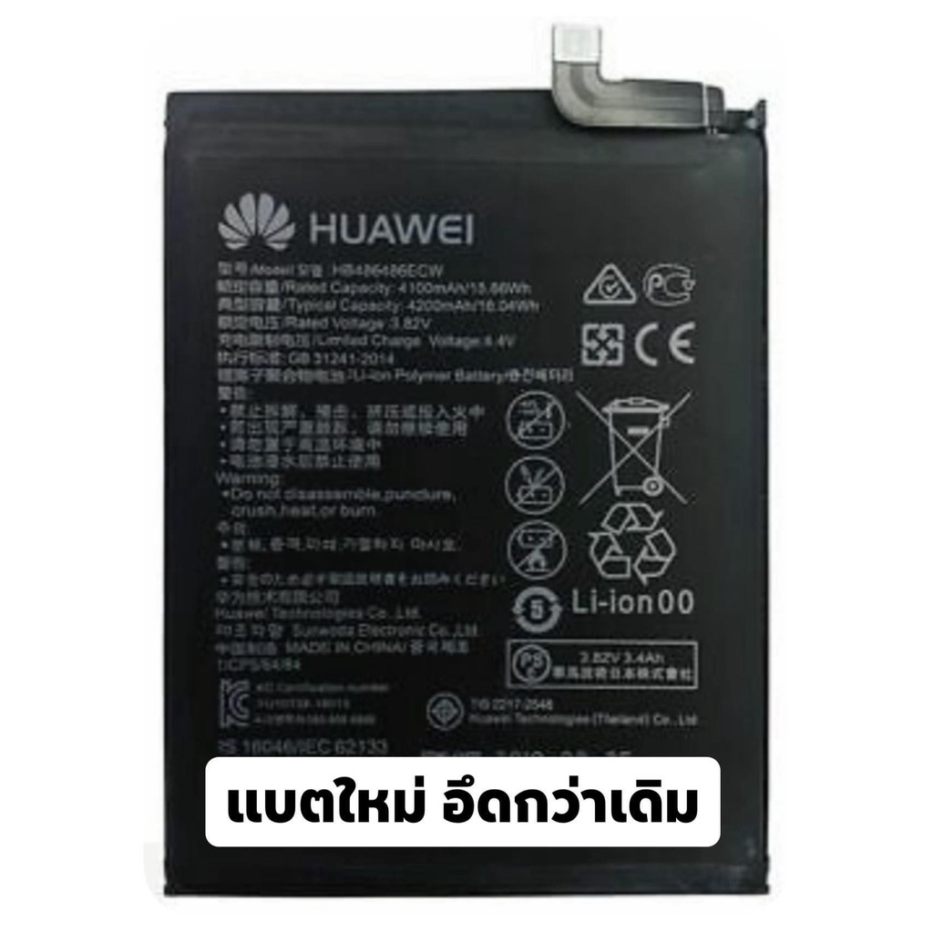 ☫◕❆แบตเตอรีหัวเว่ย Nova2i / Nova3i ฺBattery Huawei Nova2i Nova3i แบตโนว่า 2i 3i  เเบตเตอรี่Huawei Nova2i แบตเตอรี่ Huawe