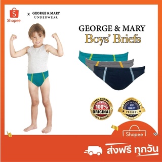 【1แถม1】GEORGE Boys Briefs กางเกงในเด็กผู้ชาย (แพ็ค 3 ชิ้น)