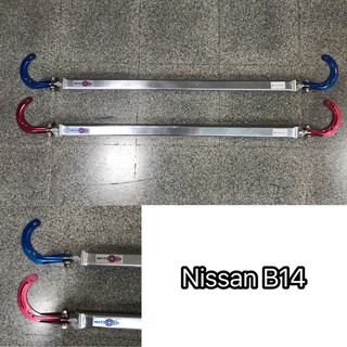 ค้ำโช๊คหน้า Nissan B14 B15 NV งานสวยๆ เข้ารูป ติดตั้งได้เลย