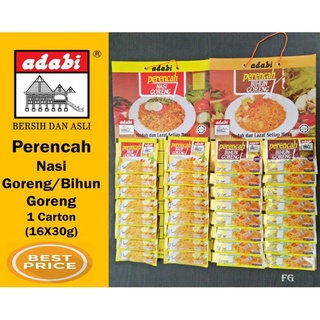 ข้าวผัดอาดาบิ/เส้นเล็กเส้นหมี่ 30gx16 (อร่อย) Perencah Adabi