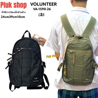 กระเป๋าเป้ VOLUNTEER แท้ รหัส1590-26 ผ้าไนลอน ผ้า2ชั้น เบา กันน้ำ ขนาด 39x24x10 cm สำหรับผู้ชายผู้หญิง