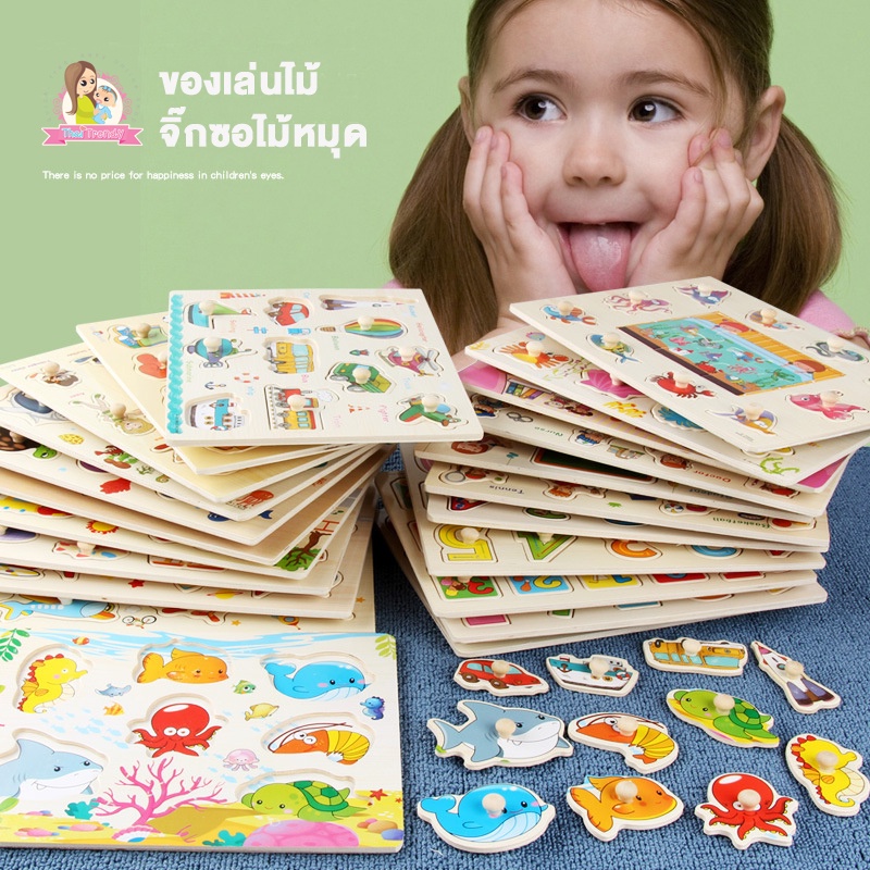 Thaitrendy จิ๊กซอไม้หมุด ชุด ABC แบบตัวพิมพ์ใหญ่ จิ๊กซอว์ บล็อคไม้ ของเล่นไม้