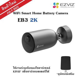 EZVIZ WiFi Smart Home Battery Camera EB3 (2K)