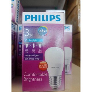 หลอดไฟ PHILIPS LED E27 3w Daylightสว่างจัดเต็มแสง แสงขาว