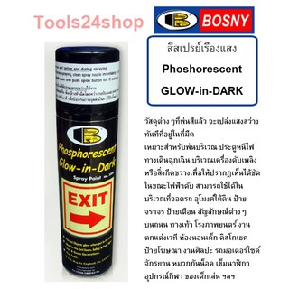 สีสเปรย์เรืองแสง Phosphorescent GLOW-in-DARK