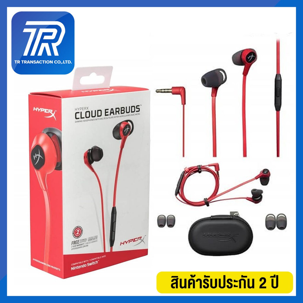 HyperX Cloud Earbuds Gaming Headset หูฟังเกมมิ่ง - (แดง)