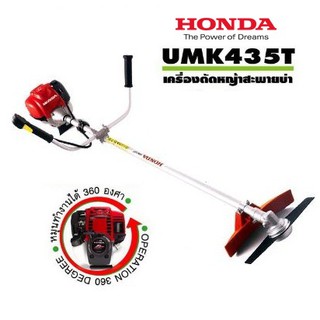 Honda umk435t характеристики