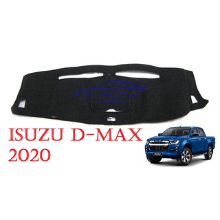 (1ชิ้น) พรมปูคอนโซลหน้ารถ อีซูซุ ดีแม็กซ์ 2020 2021 2022 2023 ISUZU ALL NEW D-MAX พรมปูคอนโซล พรมปูแผงหน้าปัด พรมหน้ารถ