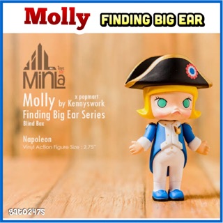 Molly Finding Big Ear๏มี Napoleon พร้อมส่ง๏