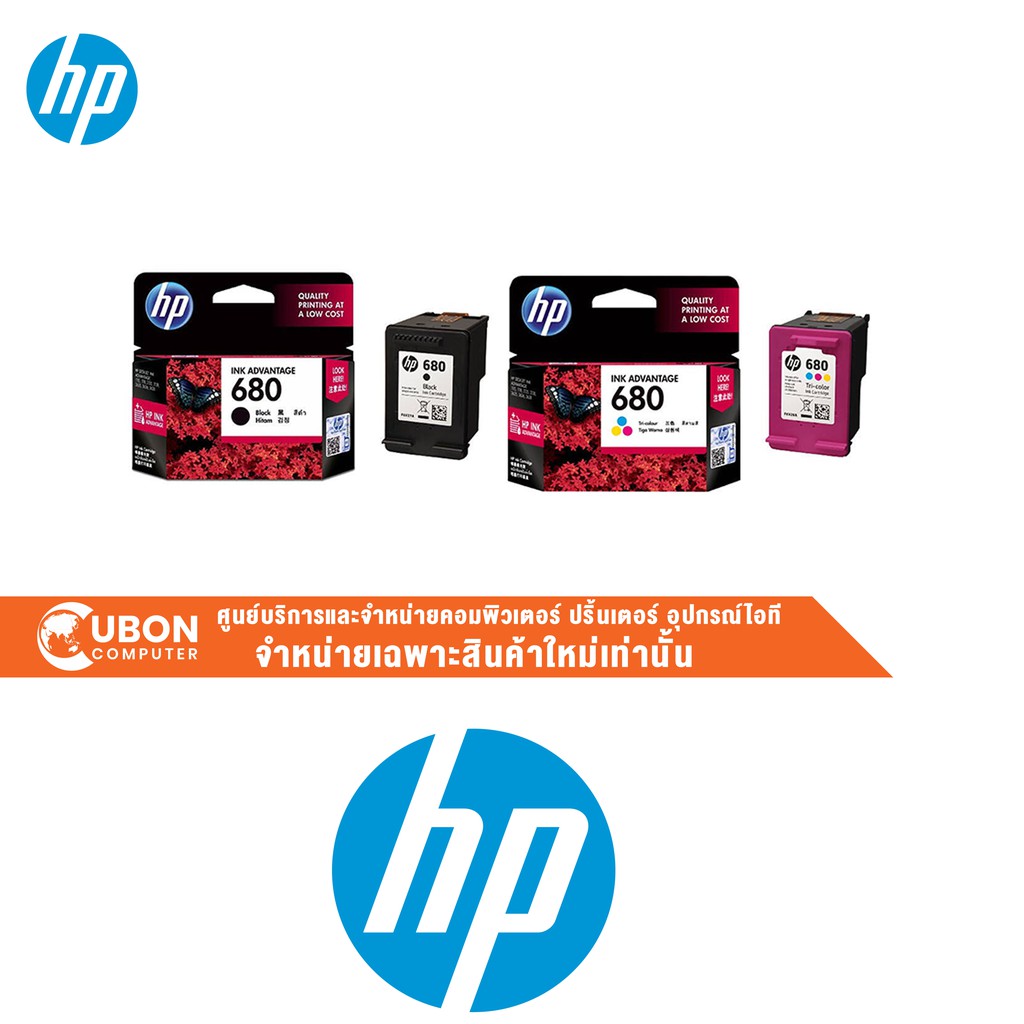 hp 680 ink cartridge combo pack
