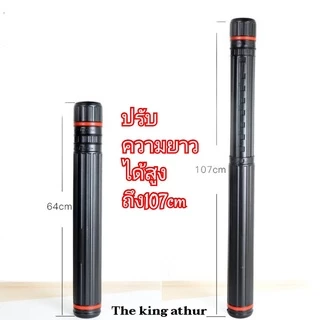 Veflex พร้อมส่ง กระบอกเก็บลูกธนู แบบยืดหดได้ ปรับ​ความ​ยาว​ ยืดได้หดได้​ พกพาง่าย​ สะดวกสบาย​ น้ำหนักเบา กระบอก​ใส่แบบ