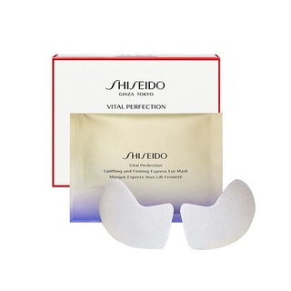 Shiseido Etsuwei มาสก์รอบดวงตา เหล็ก ขนาดเล็ก 12 ชิ้น