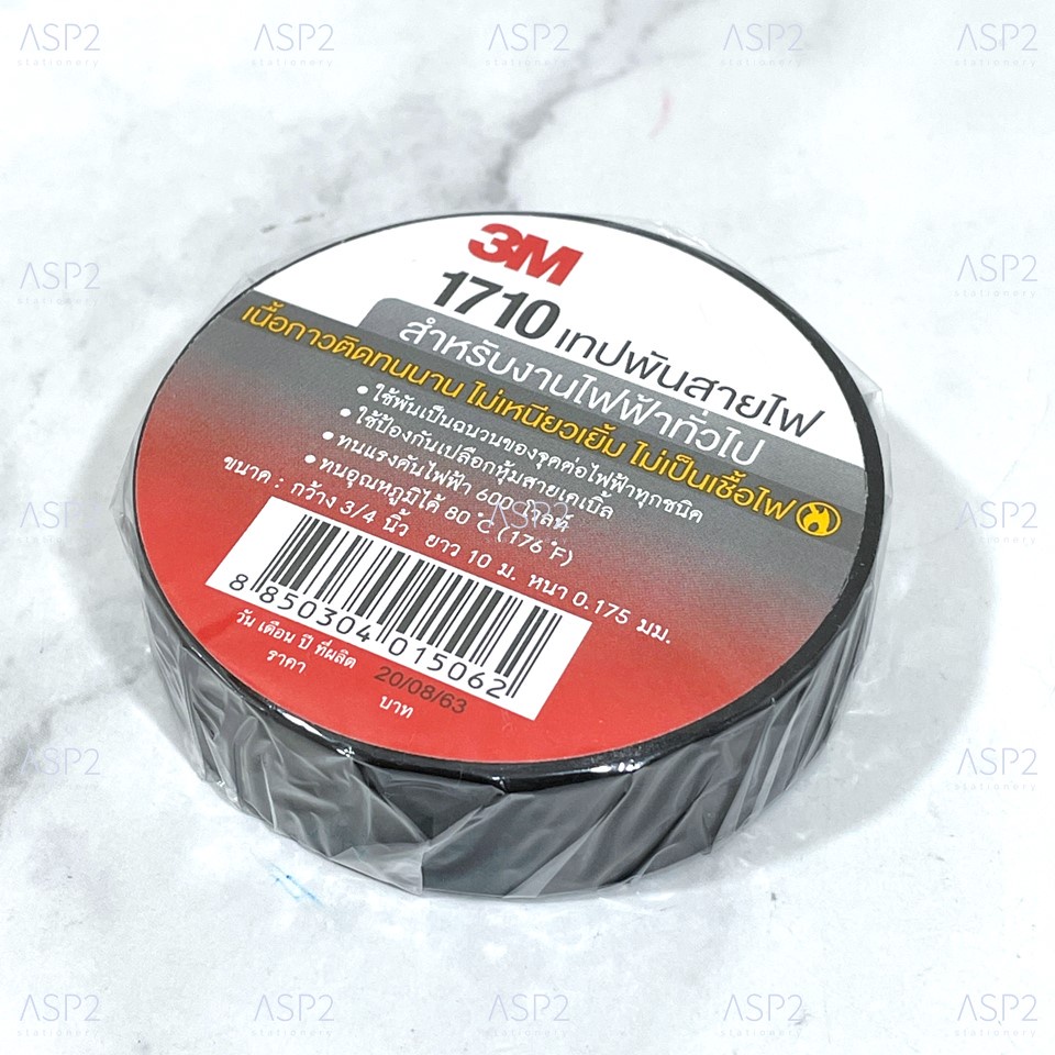 เทปพันสายไฟ 3M รุ่น 1710 หน้ากว้าง 3/4 นิ้ว ยาว 10 เมตร สีดำ