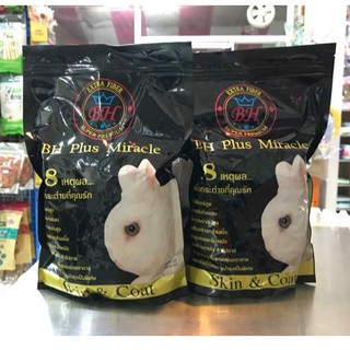 อาหารกระต่าย BH Plus Miracle 800 g