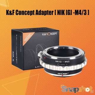 K&amp;F Adapter สำหรับแปลงเลนส์ NIK(G) to M4/3 II (NIK (G)-M4/3 II ) (COPPER MOUNT)