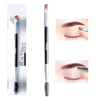 แปรงปัดคิ้ว มิสทีน บิวตี้ บราว บรัช เซ็ท Mistine Beauty Brow Brush Set